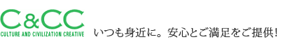 シーアンドシーシー株式会社